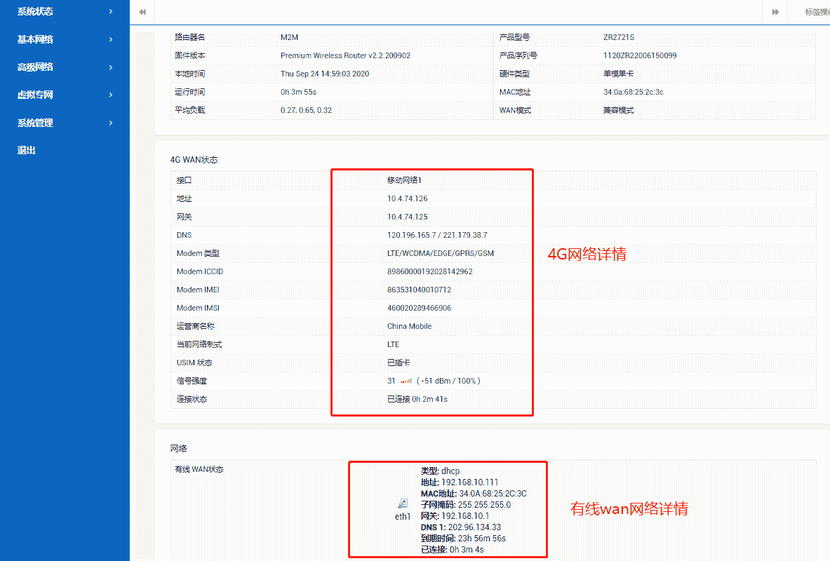 图片18.png